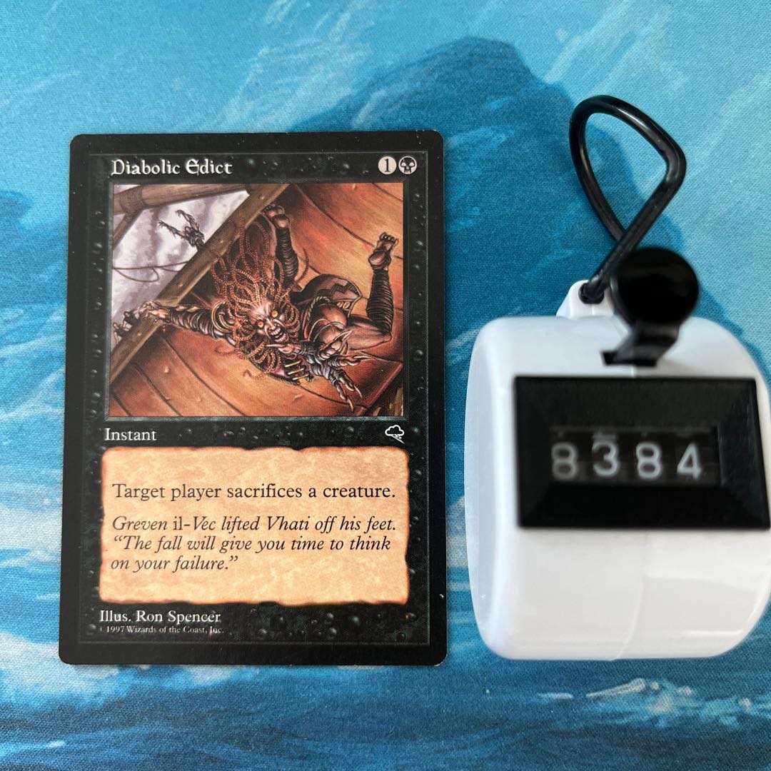 MTG 悪魔の布告 1枚