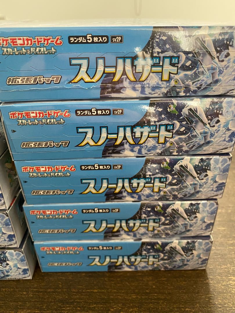 スカーレット＆バイオレット 拡張パック スノーハザード 未開封BOX PK-230 1BOX