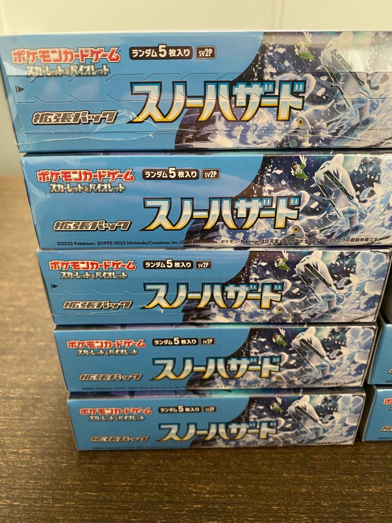 スカーレット＆バイオレット 拡張パック スノーハザード 未開封BOX PK-230 1BOX