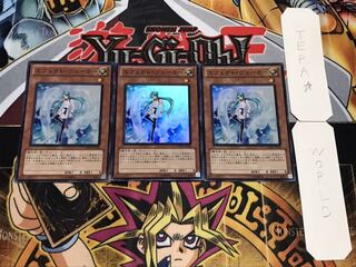 エフェクト・ヴェーラー スーパー 3枚セット