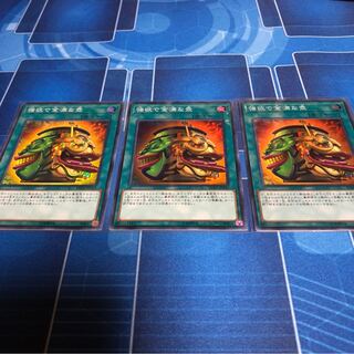 強欲で金満な壺