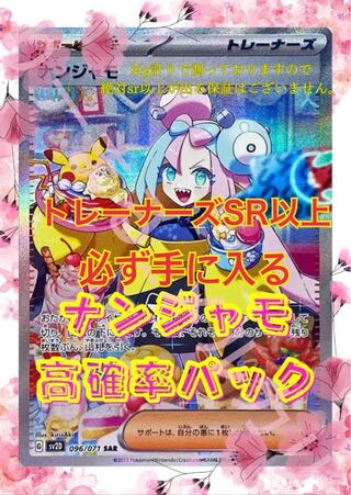 Clayburst High Odds 10 Pack