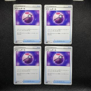 ドリームボール U 061/069