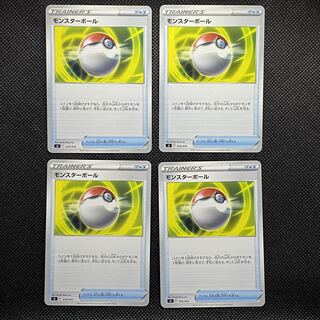 Poke Ball TD 379/414