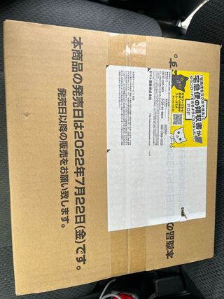 カートン ワンピースカードゲーム ROMANCE DAWN