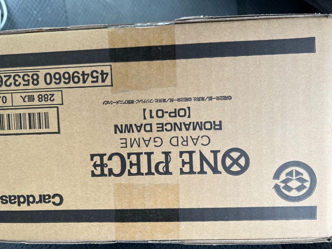 カートン ワンピースカードゲーム ROMANCE DAWN