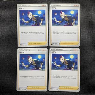 KAGETSU U 095/100 1枚