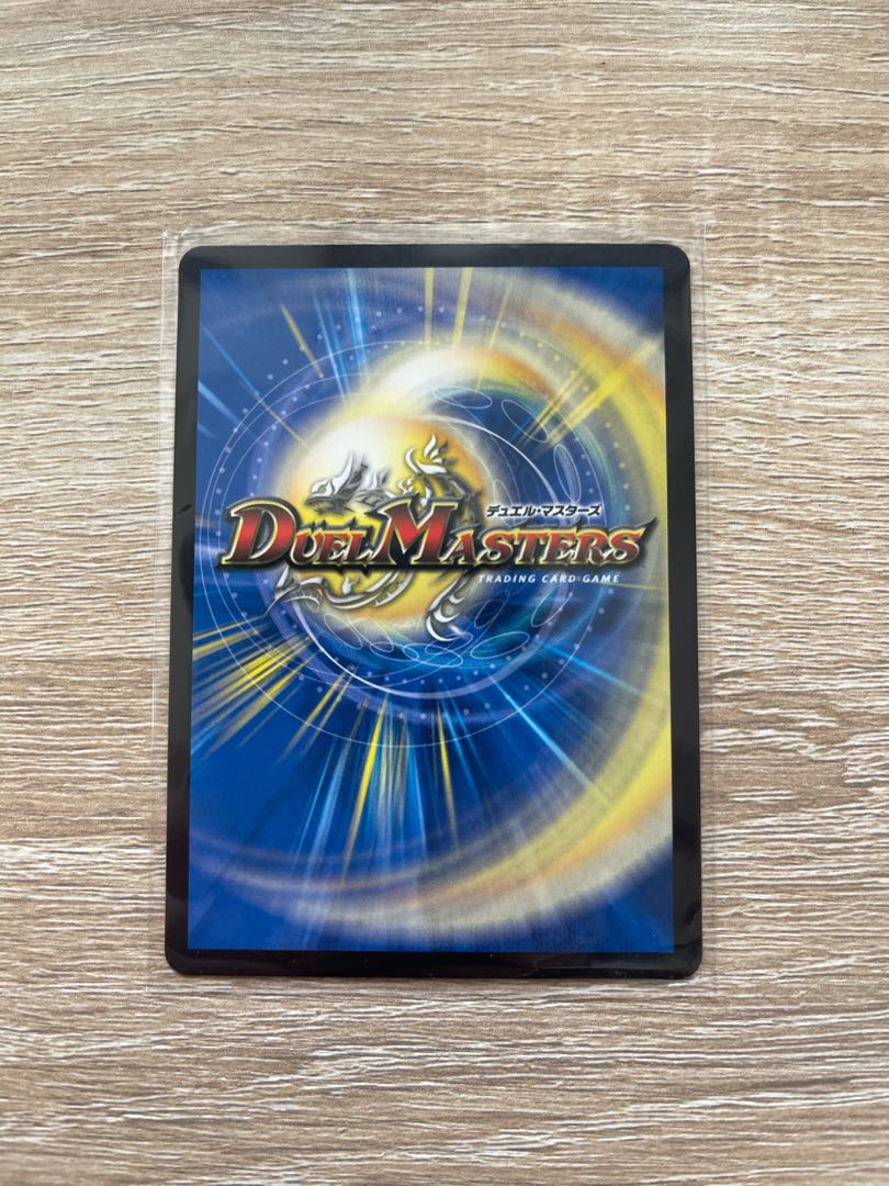 Dragon Wind Mixture Zadikurika SR S7/S11