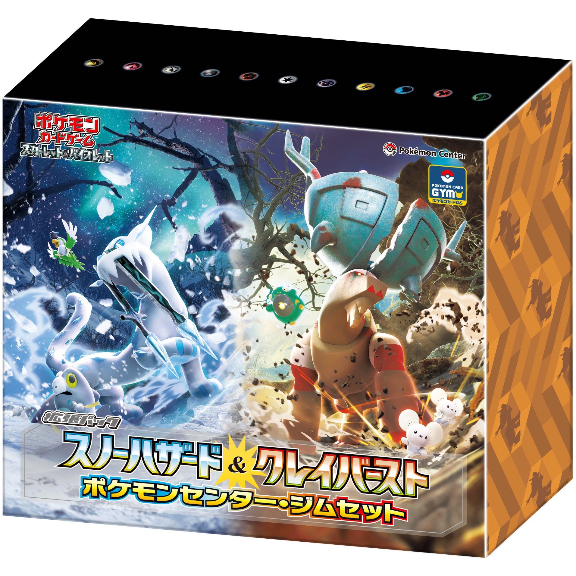 ポケセン産新品・未開封】ポケモンカードゲーム ナンジャモ・ジム ...