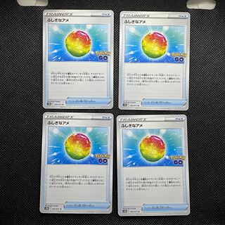 Rare Candy U 066/071