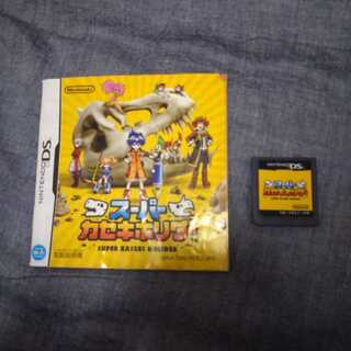 スーパーカセキホリダー