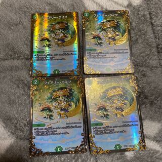 フェアリーライフ　4枚　UGC