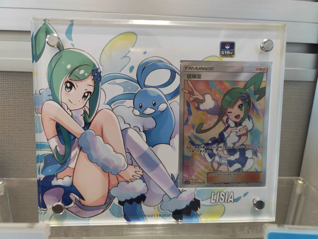 Pokemon Lisia Acrylic Frame