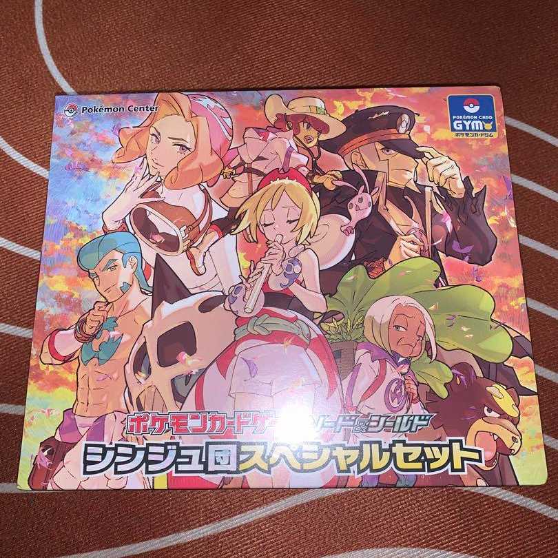 Sindhudan Special Set 1box with shrink wrap