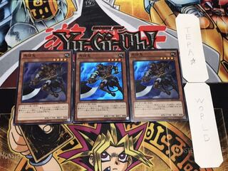 馬頭鬼 スーパー 3枚セット