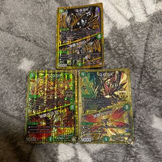 ムペ様専用　QQQX 上　右下