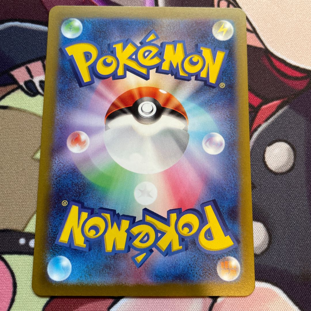 Hala Barry ex RR 025/071