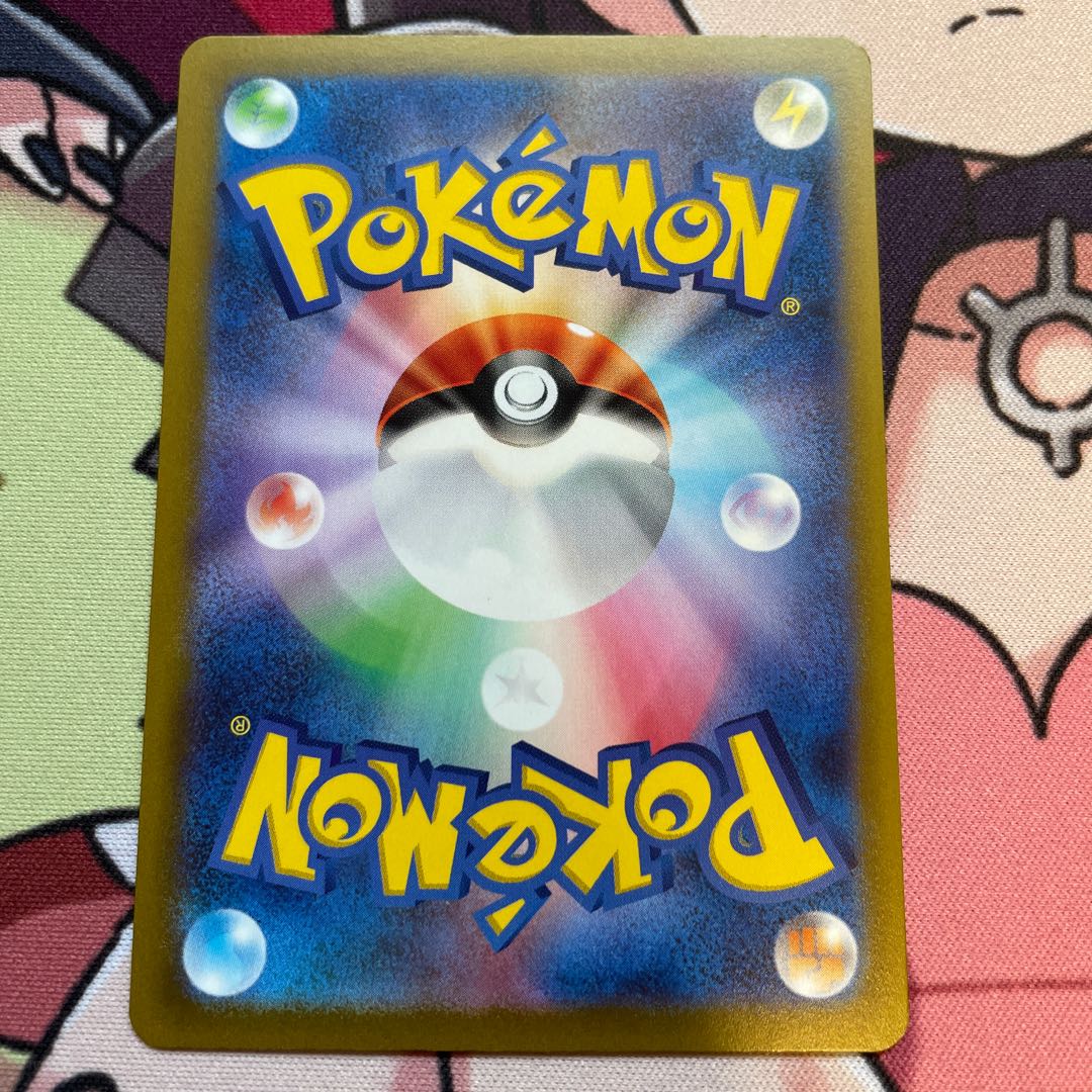 ダイオウドウex RR 054/071