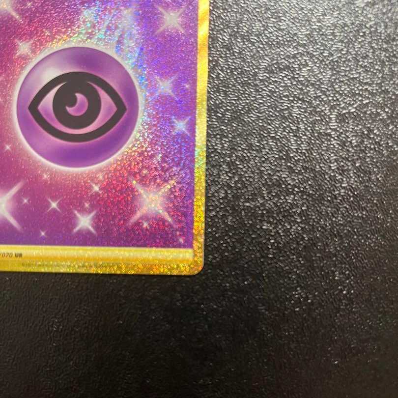 Pokémon Card Basic PsychicEnergy UR
