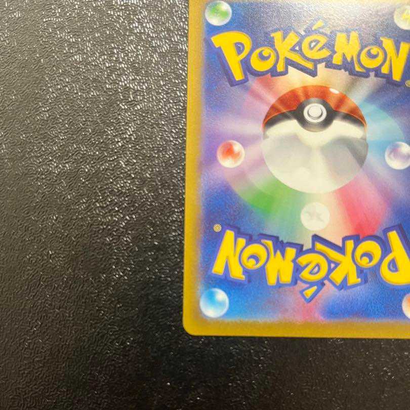 Pokémon Card Basic PsychicEnergy UR