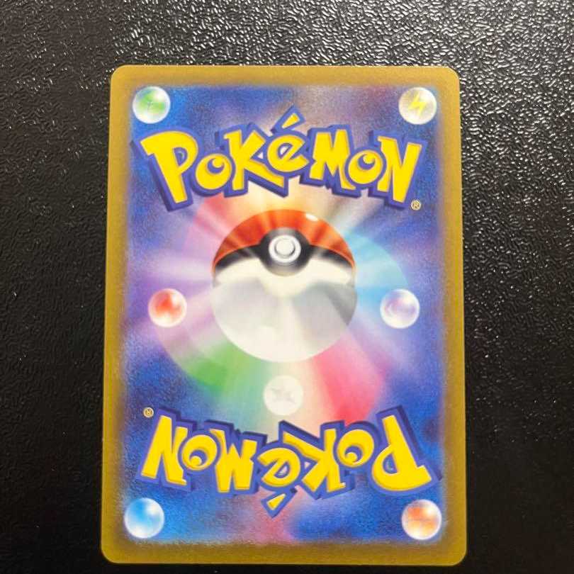 Pokémon Card Basic PsychicEnergy UR