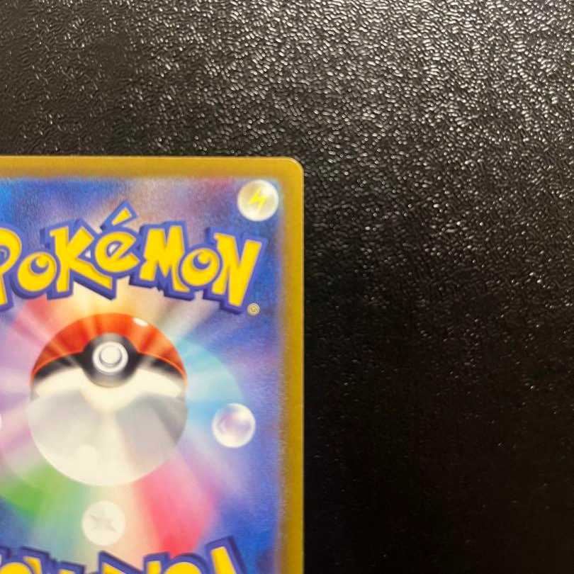 Pokémon Card Basic PsychicEnergy UR