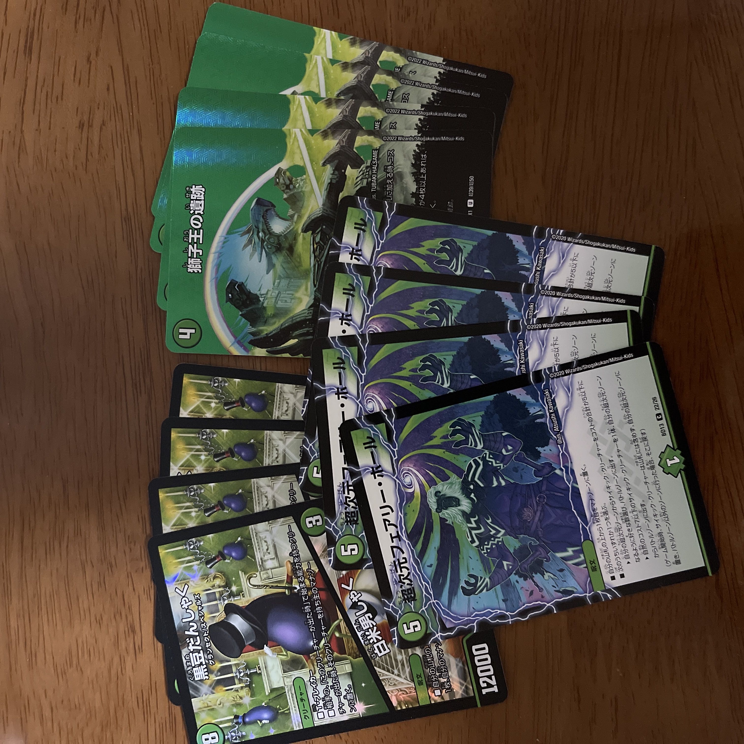 13番目の計画｜サファイア・ミスティ その他まとめ売り