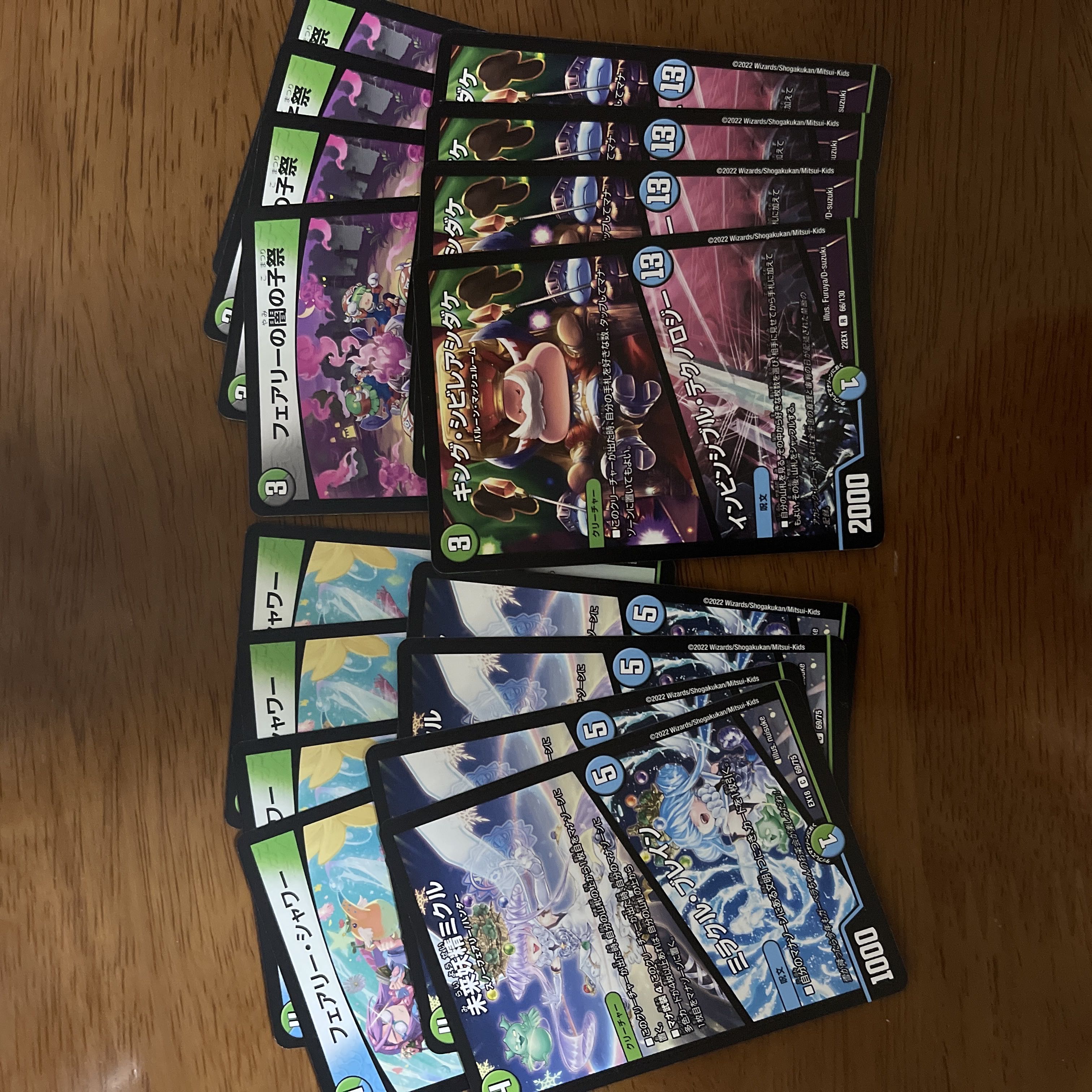 13番目の計画｜サファイア・ミスティ その他まとめ売り