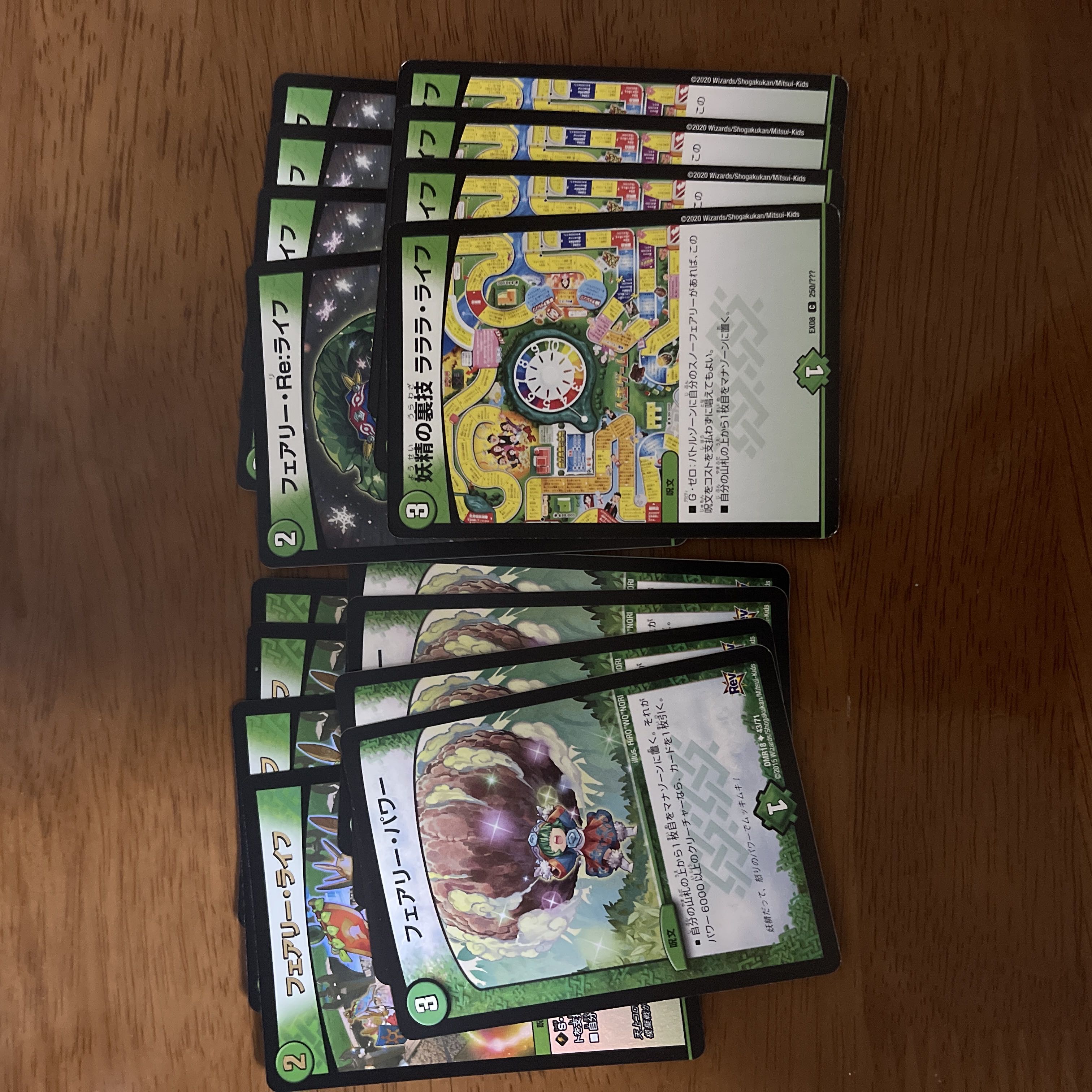 13番目の計画｜サファイア・ミスティ その他まとめ売り