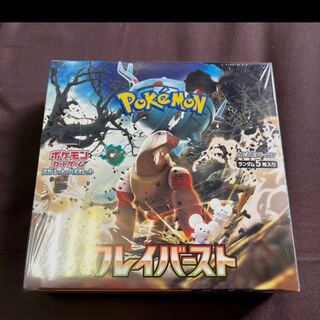 Scarlett & Violet Expansion Pack Clayburst Unopened Box PK-236 1BOX