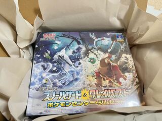 スカーレット＆バイオレット スノーハザード＆クレイバースト ポケモンセンター・ジムセット PK-237 新品未開封 シュリンク付き