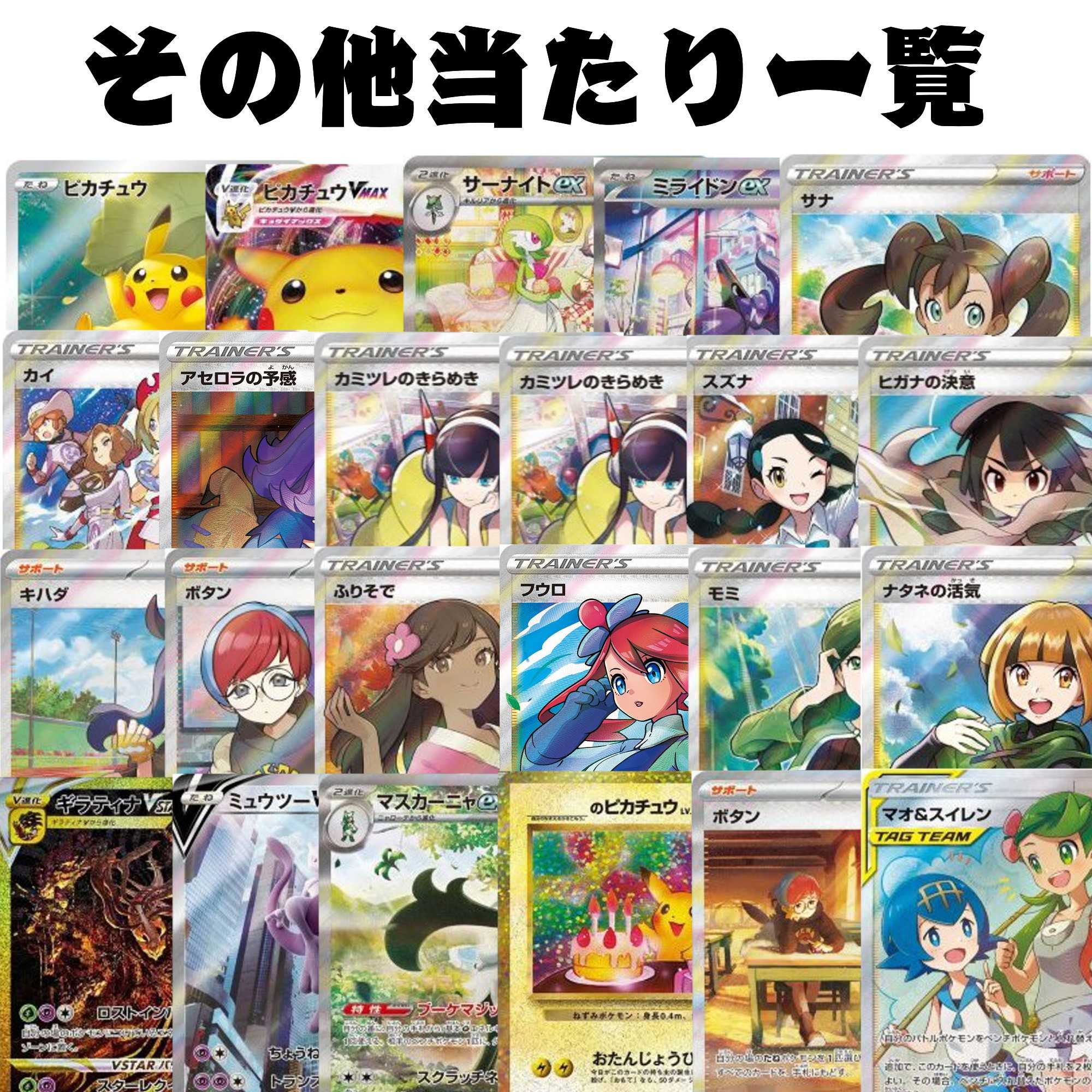 For purchase] 10,000 yen per 1/3 Oripa [4 units 1枚