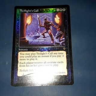 FOIL・黄昏の呼び声