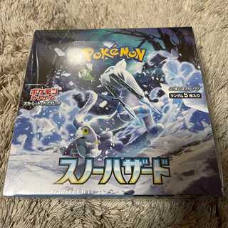 スノーハザード　シュリンク付き　box