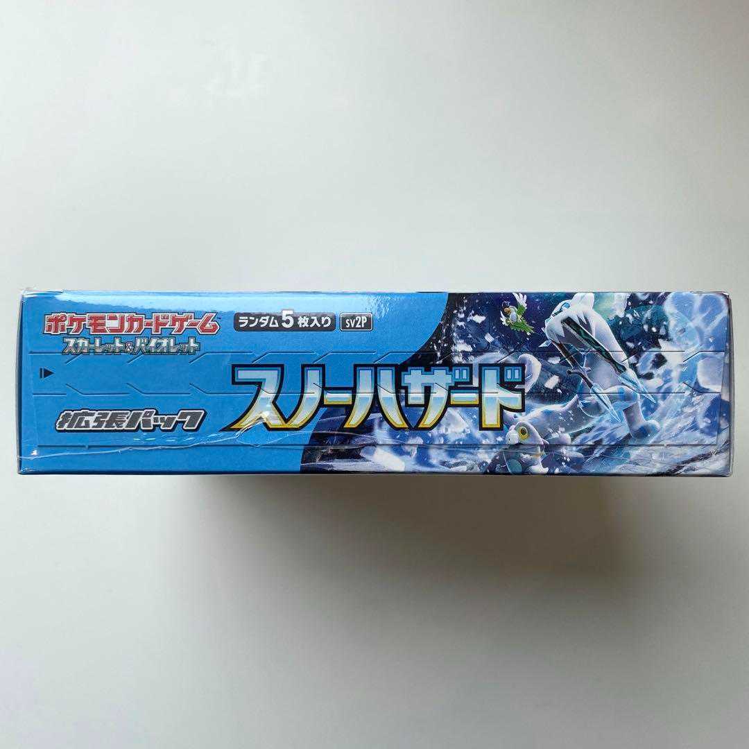 Snow hazard box with shrink wrap