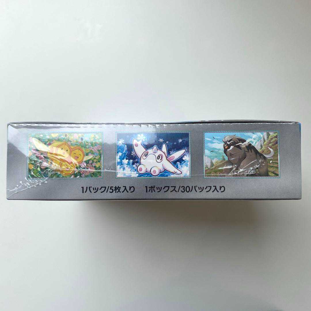 Snow hazard box with shrink wrap