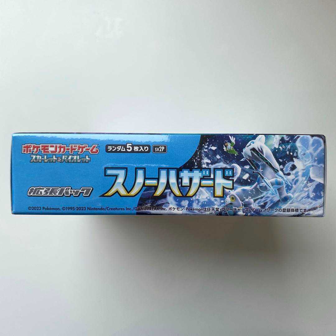 Snow hazard box with shrink wrap