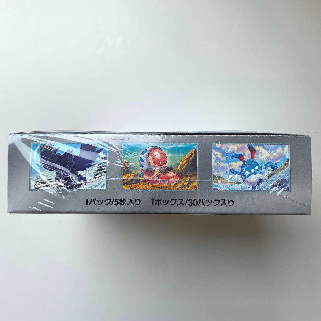 Snow hazard box with shrink wrap