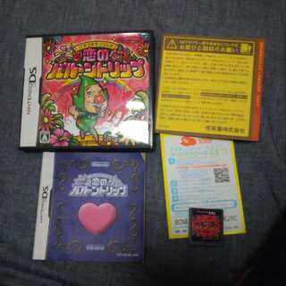 いろづきチンクルの恋のバルーントリップ ds