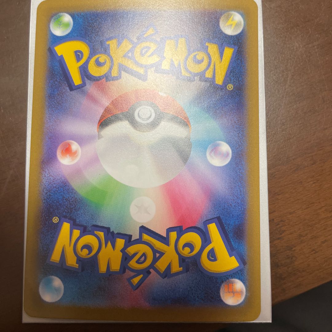 Pokemon Card Grusha SAR