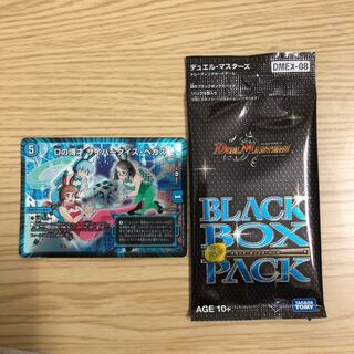 【即購入OK】Dの博才 サイバーダイス・ベガス+BBP1パック
