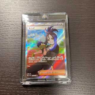 Pokemon Card Game Triplet Bede - Kijada SR