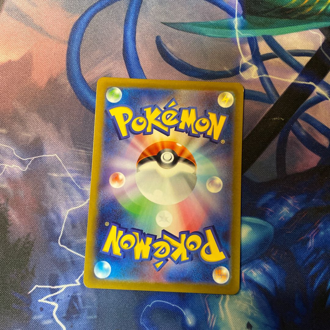 すごいつりざお U 066/071