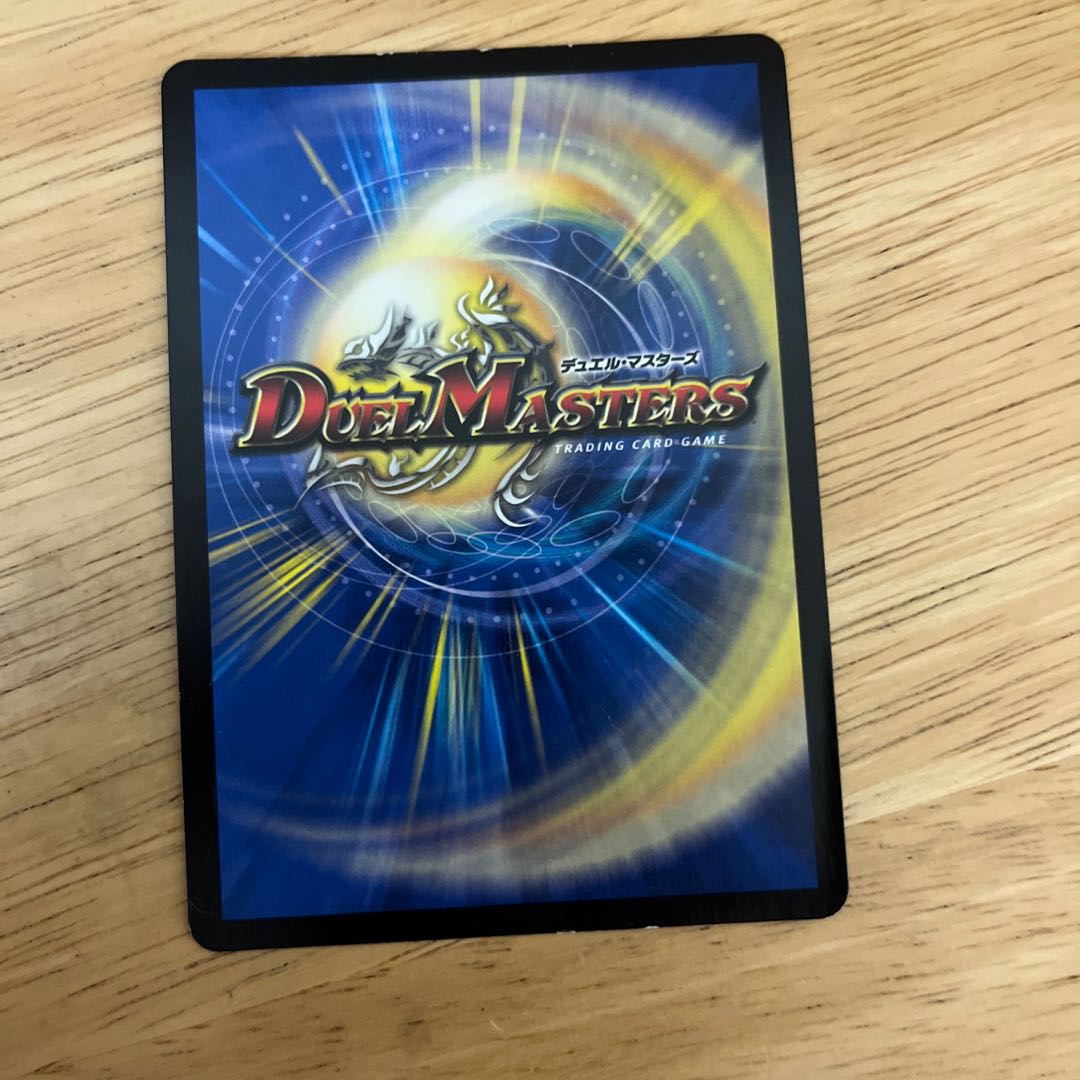 Meteor Gaiach Kaiser (Silver Treasure) SR TR7/TR10