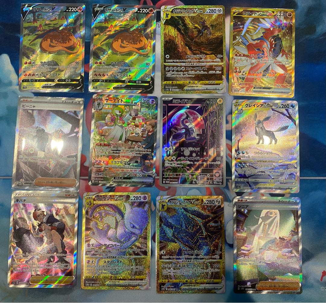 オリパ〜モロバレル〜