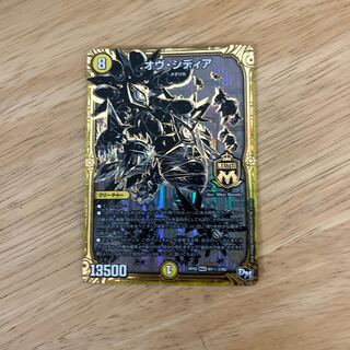 Ov Sidia SE M1(secret)3/M2