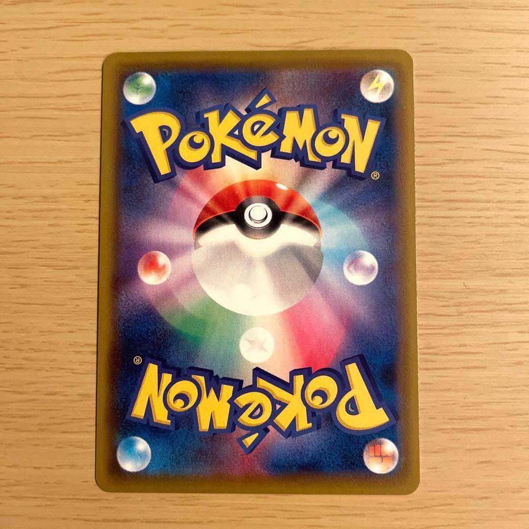 Pokemon Card] Shakuya SR