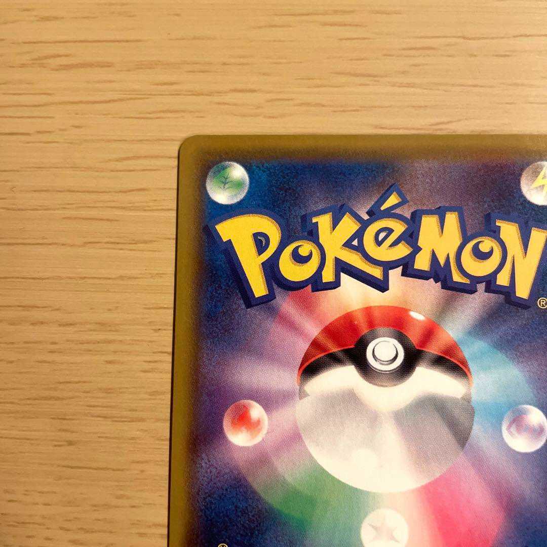 Pokemon Card] Shakuya SR