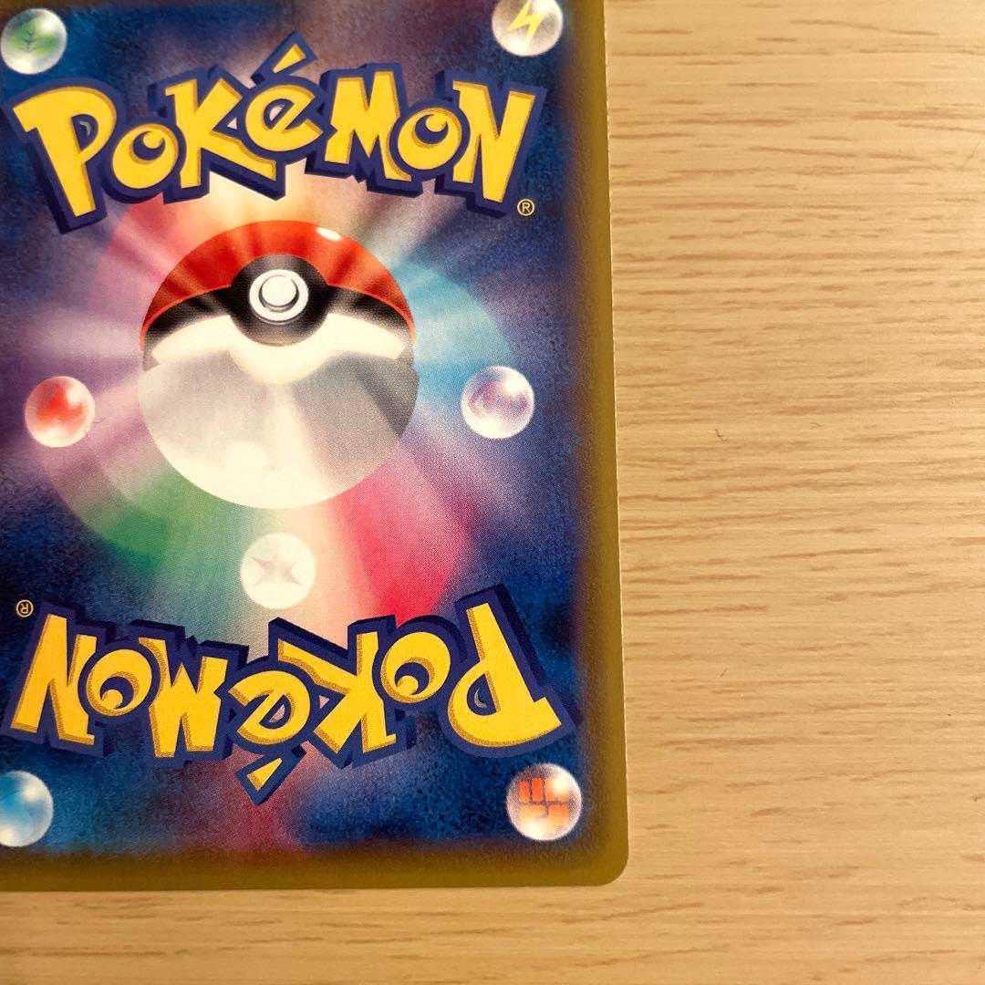 Pokemon Card] Shakuya SR