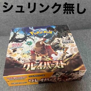 Pokemon card Clayburst box, no shrink.